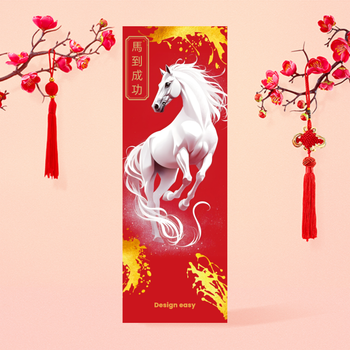 中國風設計模板，紅金配色，白馬與書法元素菱形構圖 