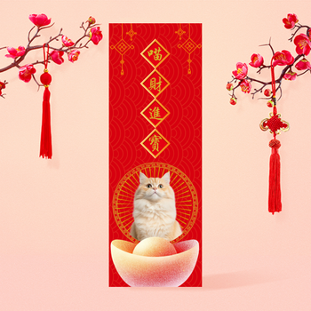 中式節慶風格模板，紅金配色，含貓與財富元素 