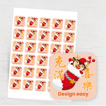 聖誕主題卡通風格模板，紅白配色充滿節日氛圍 