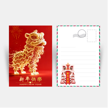 新年快樂賀卡，紅金配色，舞獅煙花元素，具3D時尚感 