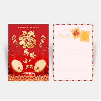 新年設計賀卡：紅金配色，馬元素與福字，傳統吉祥 
