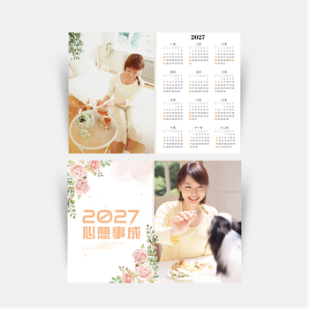 2027簡約相片年曆卡