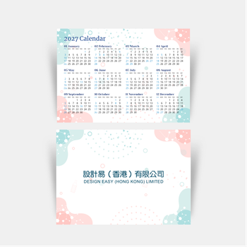 2027年曆卡 彩色對角裝飾 calendar card