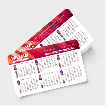 2027年曆卡 閘圓角 紅色條狀漸變 calendar card 90mm x 54mm