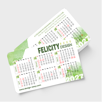 2027年曆卡 圓角 淡雅綠 calendar card 90mm x 54mm