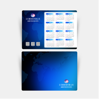 2027年曆卡範本 藍色漸變地圖底紋 calendar card A5 size 210x148mm