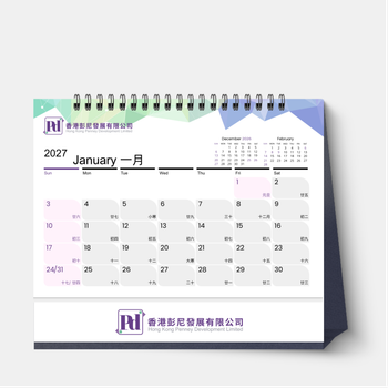 2027年曆&創意設計辦公套係