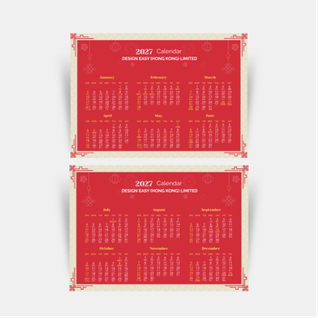 2027年曆卡模板 紅色新年風 210mm x 148mm calendar card