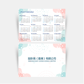 2027年曆宣傳卡 彩色對角裝飾 calendar card A5 size 210x148mm