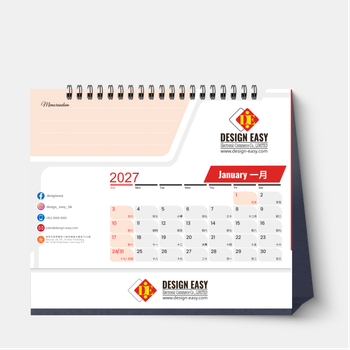 2027年紅色幾何月曆