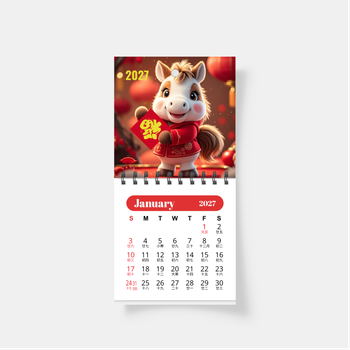 馬年福字掛歷