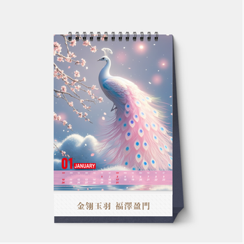 粉色紫色浪漫風格，孔雀花樹幻想氛圍設計模板 