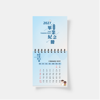 2027掛曆 畢業冊/紀念冊 - 個人掛曆一本起印 90x90mm 迷你挂曆