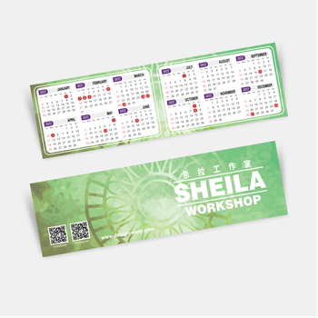2027年曆卡 對摺卡 綠色花紋底  180mm x 54mm calendar card
