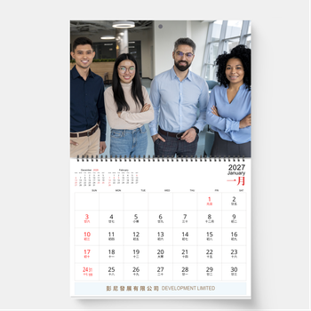 企業商務活動