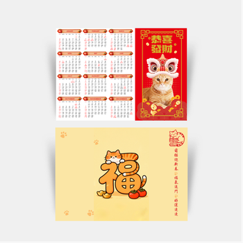 紅色主調春節月曆模板，融合舞獅等吉祥元素 
