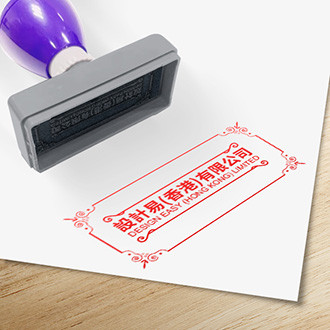 紅色花紋邊框帶中英文企業名