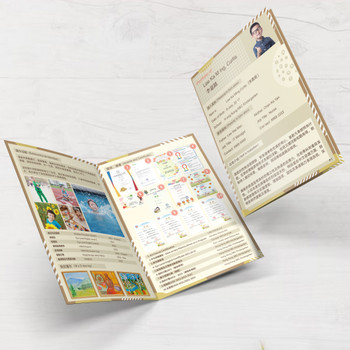 橙黃帶相框DIY學生個人檔案-小一portfolio