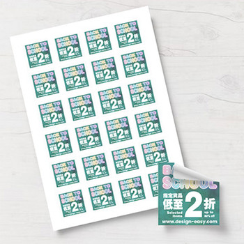 方形直角折扣label