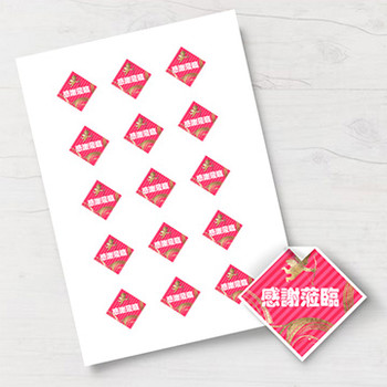菱形紅色條紋感謝label