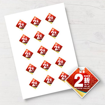 菱形紅色折扣宣傳label