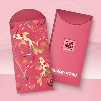 淡紅漸變色魚魚得水/大福大貴