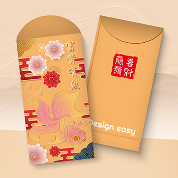 棕色富貴有魚紅包