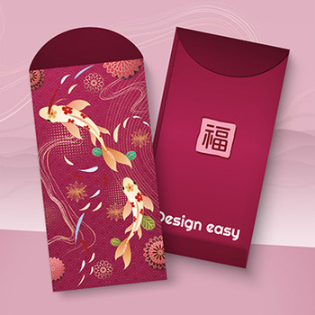 酒紅色魚魚得水/大福大貴