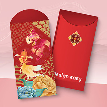 紅色漸變如魚得水紅包