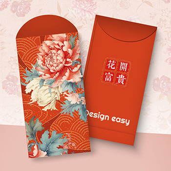 百花盛放/花開富貴