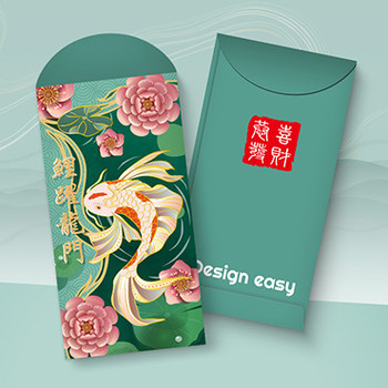 荷花/鯉躍龍門紅包