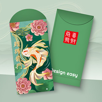 荷花/鯉躍龍門紅包