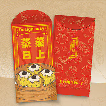 欣欣向榮蒸蒸日上