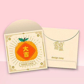正方形利是封-大吉大利
