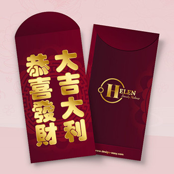 傳統紅包/恭喜發財/大吉大利