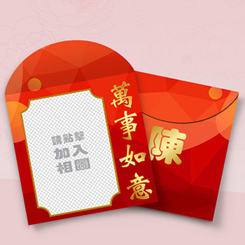 創意相框/百家姓/萬事如意