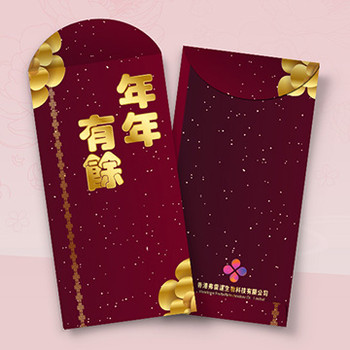 傳統紅包/年年有餘
