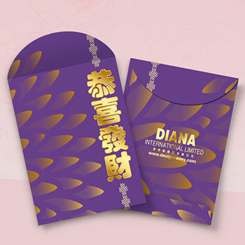 傳統紅包/恭喜發財