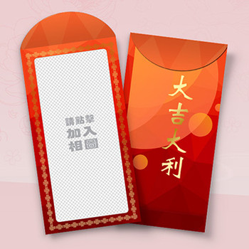 創意相框/大吉大利