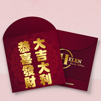 傳統紅包/恭喜發財/大吉大利