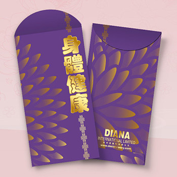 傳統紅包/身體健康