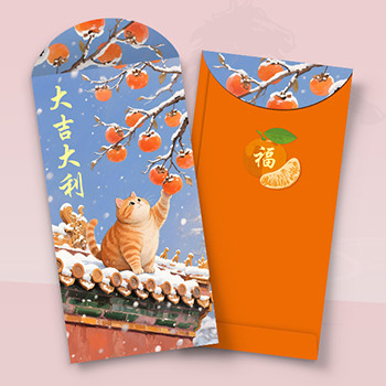 橙藍配色，貓咪柿子寓意吉祥 利是封
