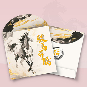中國風馬年利是封設計模板 駿馬奔騰港版利是封