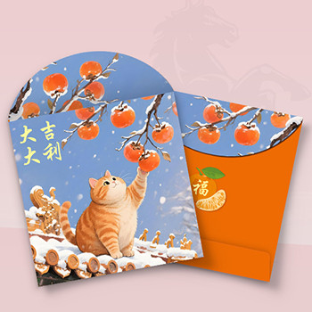 橙藍配色，貓咪柿子寓意吉祥 利是封