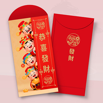 財神元素傳遞恭喜發財 