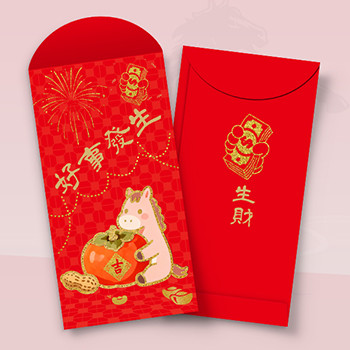 馬年紅包好事發生