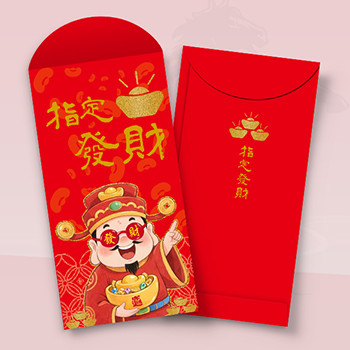 馬年指定發財利是封