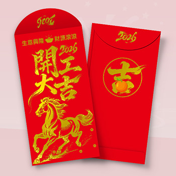 紅金配色中國傳統風開工模板，駿馬吉祥元素 