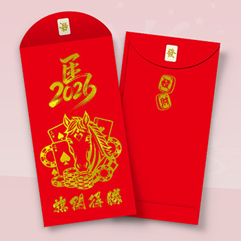 節慶紅包設計模板，含傳統與賭博元素，紅金配色 