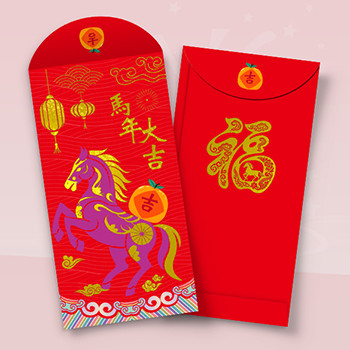 中國傳統節日紅包模板，馬年元素搭配紅金配色 